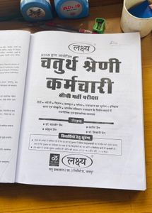 Lakshya: RSSB 4th Grade Exam Prep