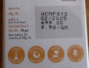 Vitamin C Pure Glow Milk Sunscreen (Ultra Light)