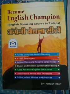 Become English Champion