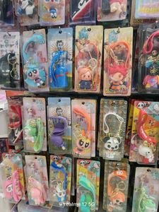 Key Chain
