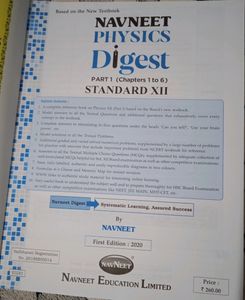 Navneet Physics Digest Standard 12th