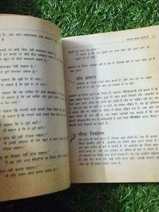 The Secret Book