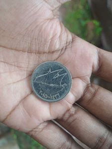 Coin From Kuwait