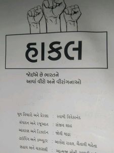 Swami Vivekananda Biography