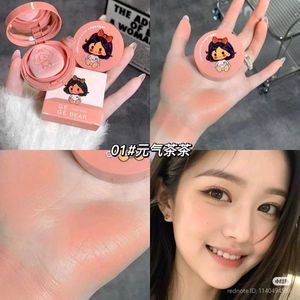 Sealed Gege Bear Blush Shade 1 For Korean Make-up