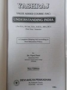 combo of 2 books BBA , 1st year