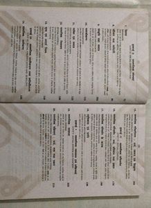 Sociology (BA 1st Year Book)
