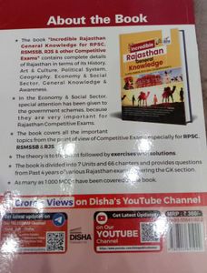 Rajasthan GK book for competitive exams
