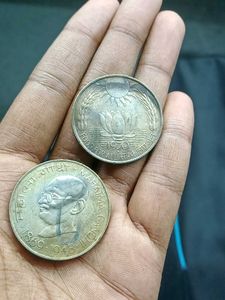 Rare Coin