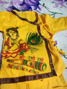 Little Krishna Dress