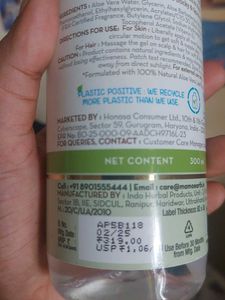 Mama Earth Alovera Gel