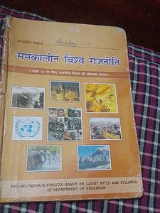 SSt Book Combo Class 12 Capital 3 In One