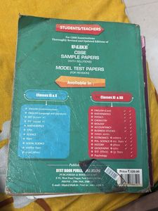All 12 Th Arts Book +U-Like Sample Papers