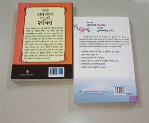 Hindi Books Set