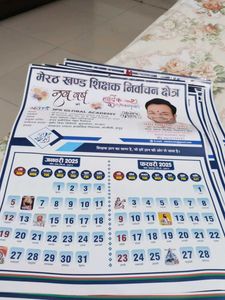 2025 New Year Calendar