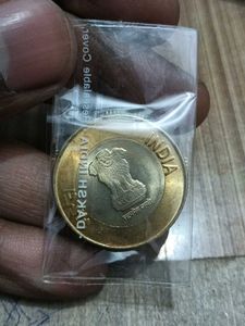2021 10 Rs Raindrop Coin