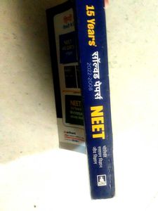 NEET Solved Papers