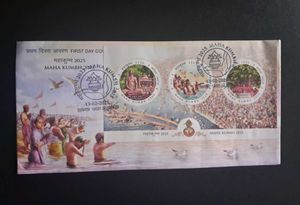 MAHA KUMBH 2025 FDC