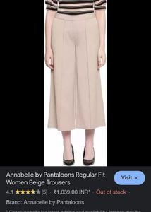 Beige Plazo Pant