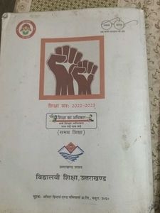 Civics And History Book Class 7th