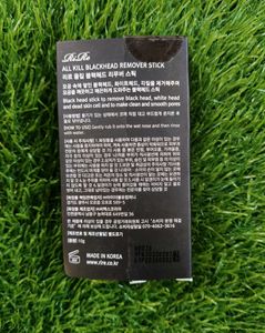 Rire Blackhead Remover Stick