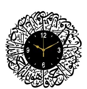 Islamic Wall Clock