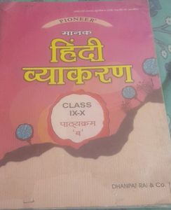 Complete Hindi grammar book for class 9th And 10th