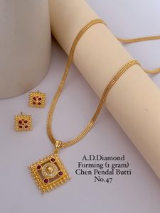 Beautiful Imitation Set