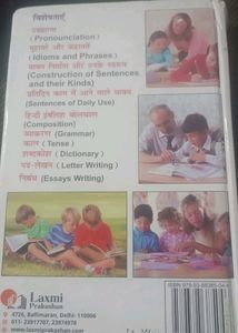 Learning English And Hindi General Knowledge