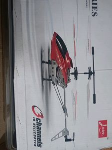 100G Series Helicopter