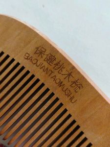 Wooden Hair Comb