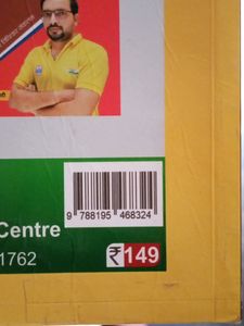 Math Book UP Police