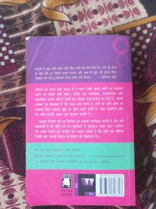 Women and The Weight Loss Tamasha
