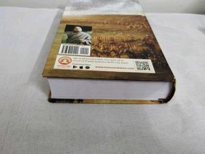 Bhagavathi Geeta In Telugu - New
