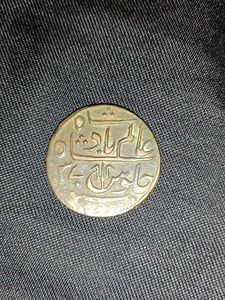 Old Mugal Coin