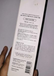 d&#39;Alba First Spray Serum