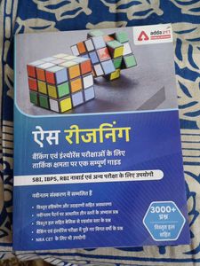 🆕Adda 247 S Reasoning Book