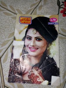 Mahakta Anchal Very Nice Novel Set Of 3 bopoks Can Also Buy One  Coins Of Each