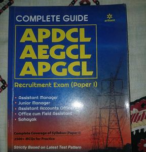 Arihant&#39;s English And Gs Combo