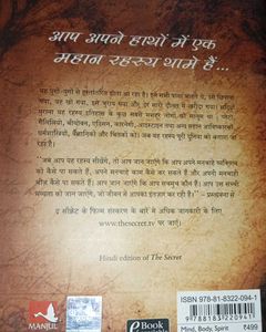 The Secret by Rhonda Byrne