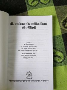 Dr. Ambedkar&#39;s Economic Thought