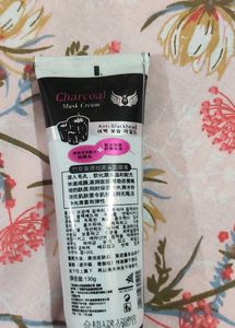 Charcoal Mask Cream