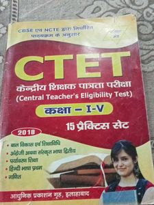 CTET Exam Prep - Class 1-V