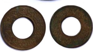 Year 1943 Quarter Pice, Ottakkalana