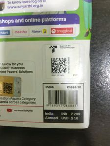 ENGLISH CBSE 10 SAMPLE PAPERS CLASS TENTH