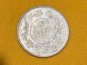 1 Riyal Silver Coin King Abd-al-Aziz Saudi Arabia