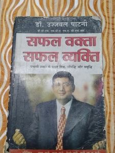 Jeet Ya Haat Raho Taiyar And Safal Wakta Safal Yakti