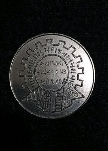 Old Gujarati Or Jain Some Sthapna 1953 Token