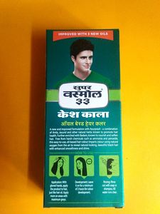 KESH KALA, SUPER VASMOL 33, Improve With 3 New Oils, Oil Based Hair Colour Using Natural Oxygen