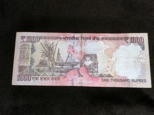 1000rs OLD NOTE signed By D Subbarao